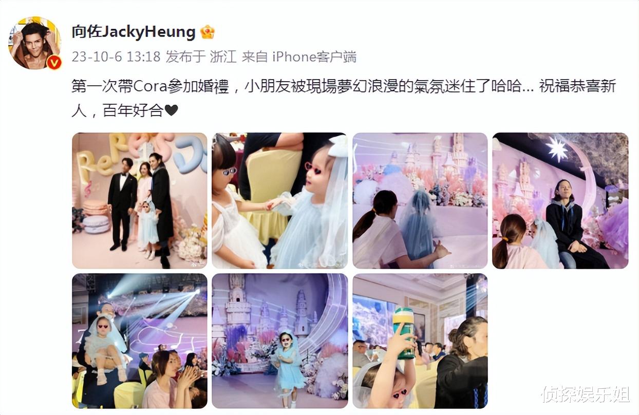 向佐郭碧婷带女儿参加婚礼，3岁Cora穿公主裙好美，高颜值像妈妈