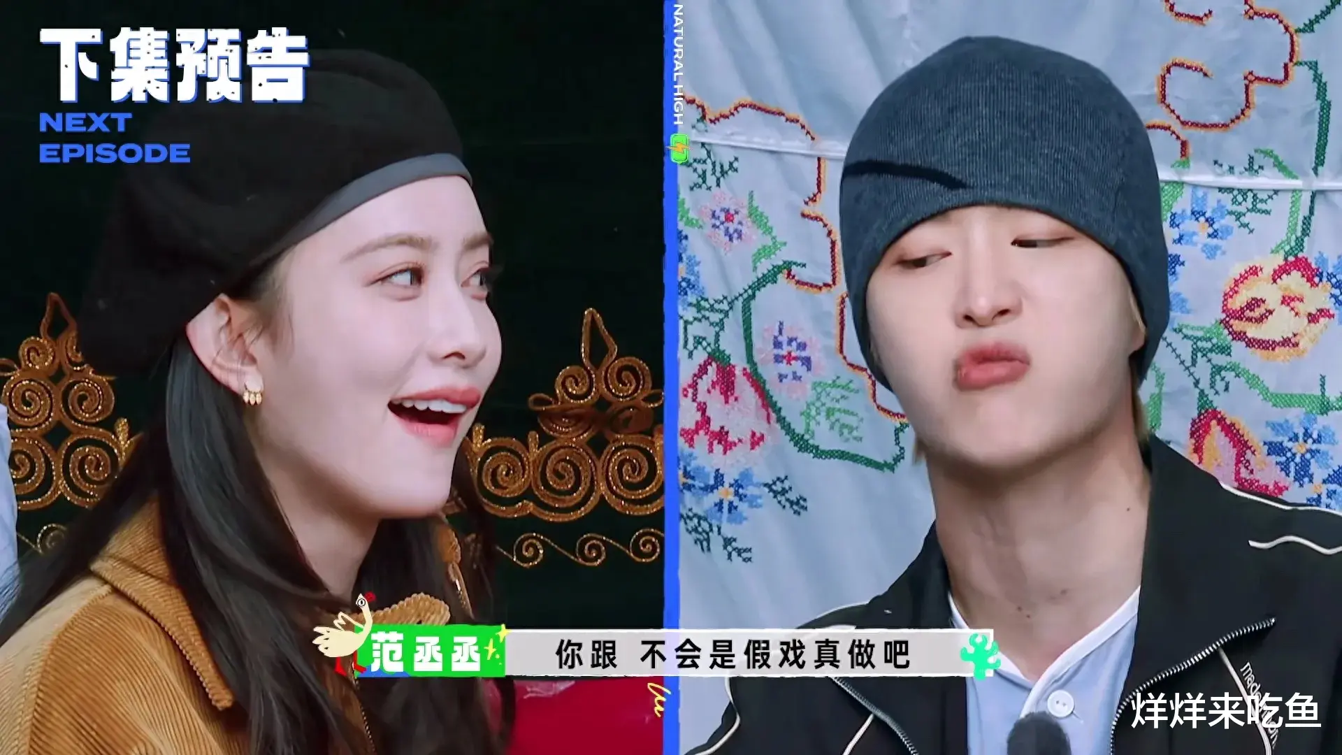 《现在就出发》下期要火，除了沙溢，还有这两位重量级嘉宾