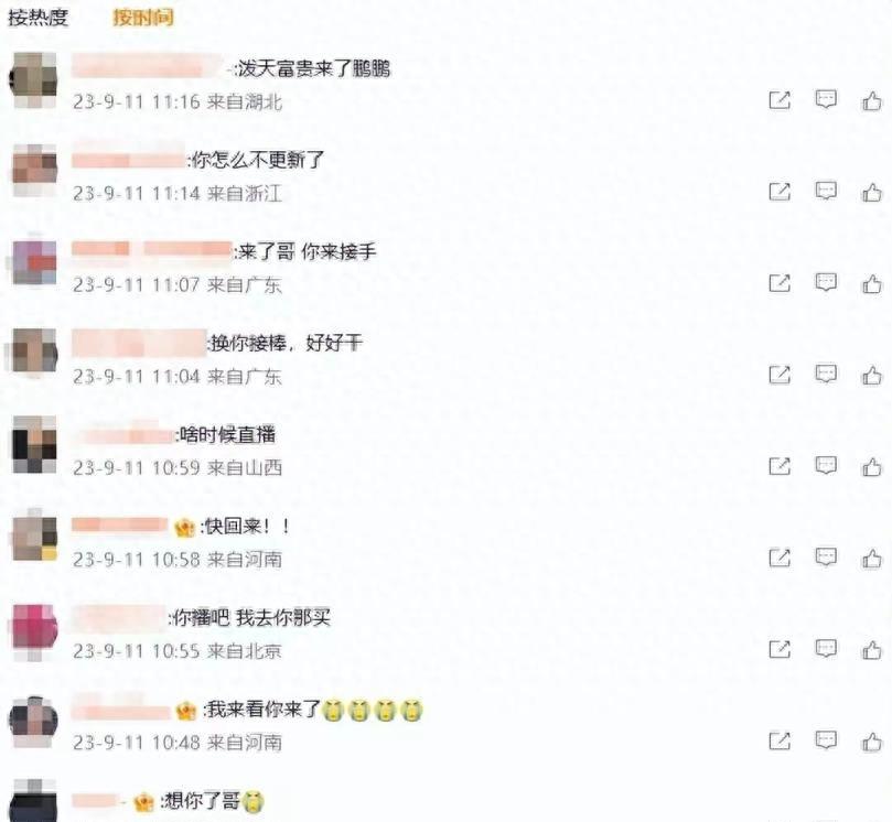 连做3次危机公关,网友依旧不买账,李佳琦该何去何从?