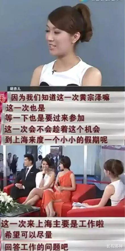 黄宗泽|某海王的瓜,来了!