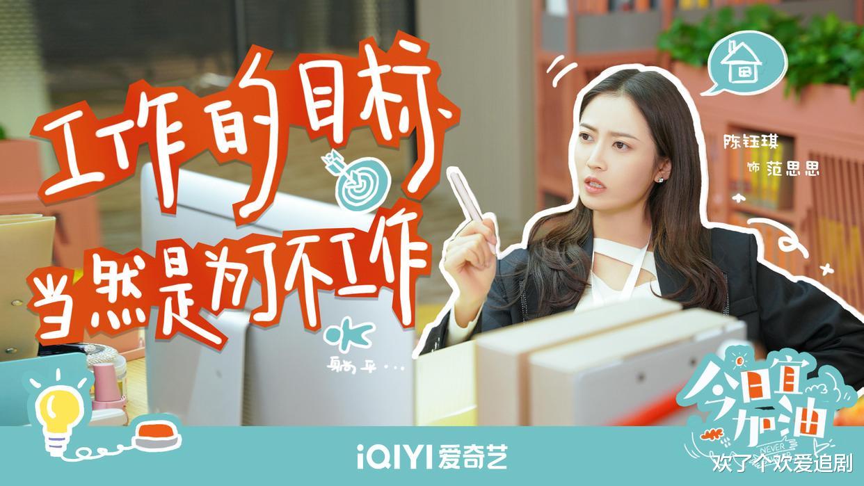 陈钰琪|王鹤棣新剧演樊少皇儿子,二搭陈钰琪整顿职场!