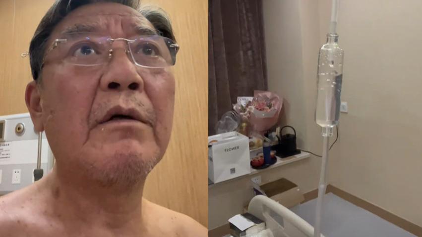 71岁李立群病情加重！对输液管说话，背长脓疱吃发物，网友：活该