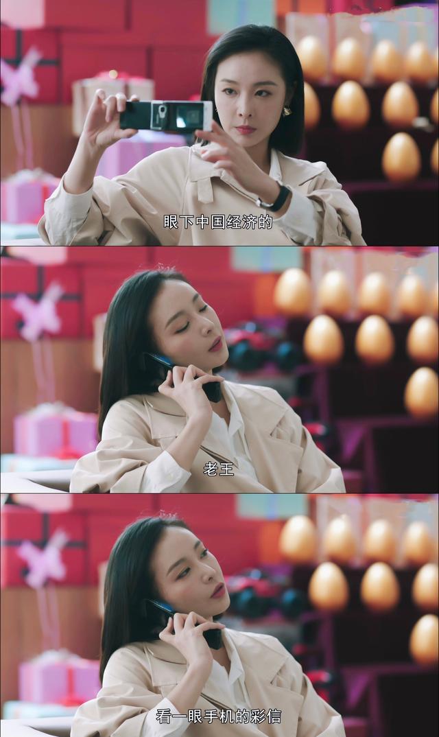 一个拽王,一个“面瘫”,两个人撑起36集大剧,央视又押对宝了