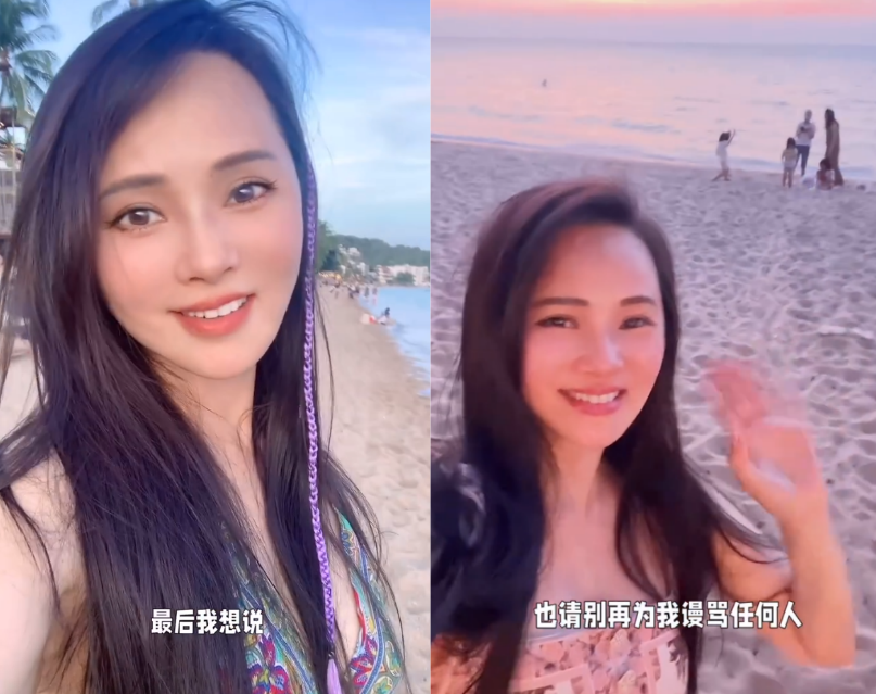 伊能静发声回应近期风波,晒行程表明立场,曾疑因被网暴想过跳楼