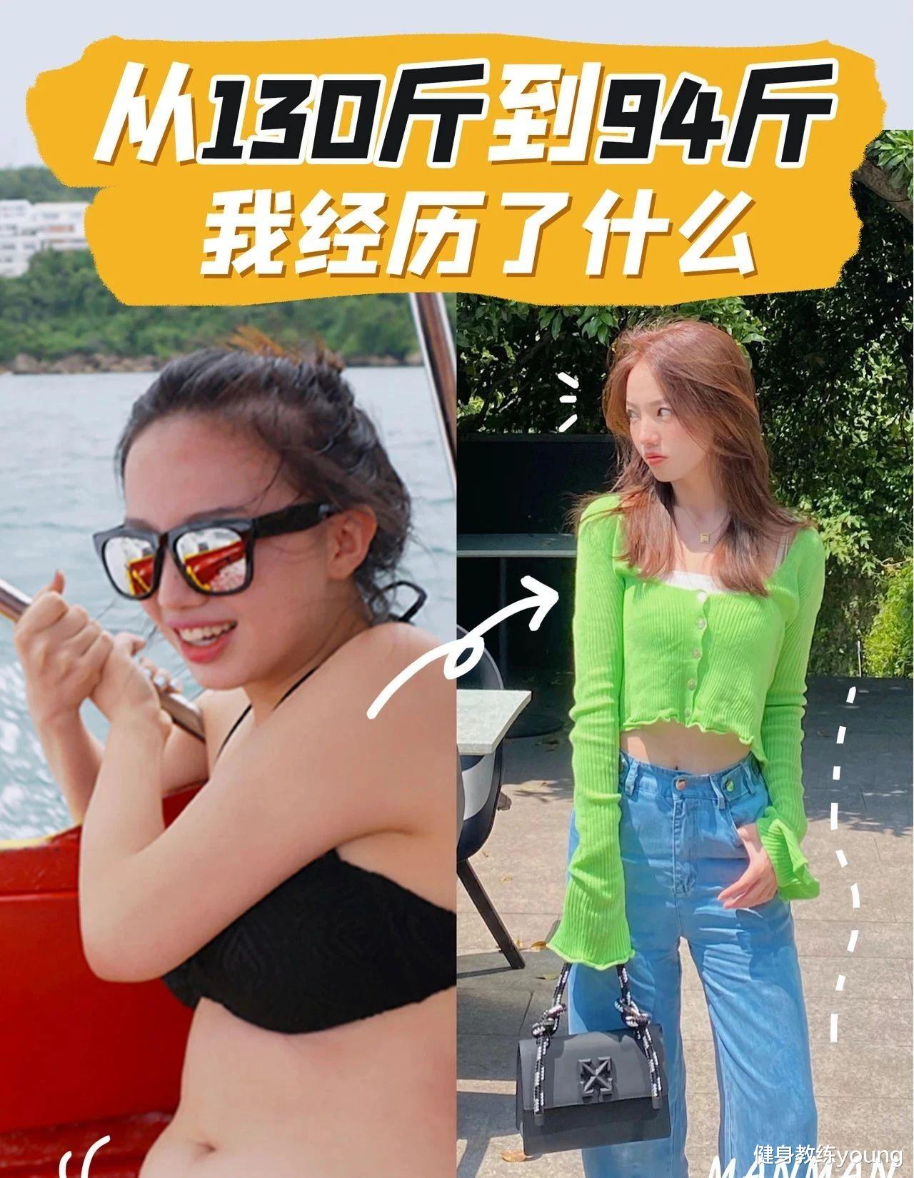 运动|5种懒人减肥法,不想运动也可以瘦