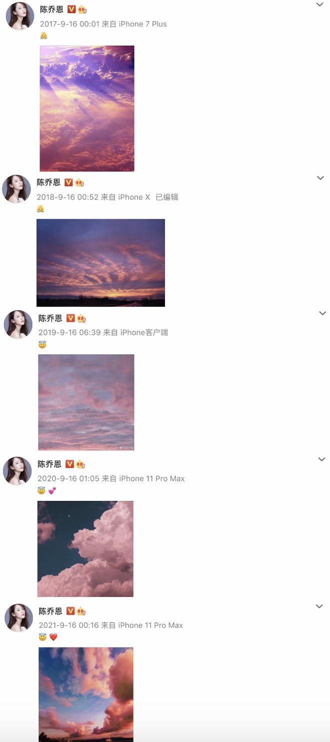 乔任梁去世7周年,陈乔恩连续7年晒粉色天空,乔爸在墓地布置粉色花海