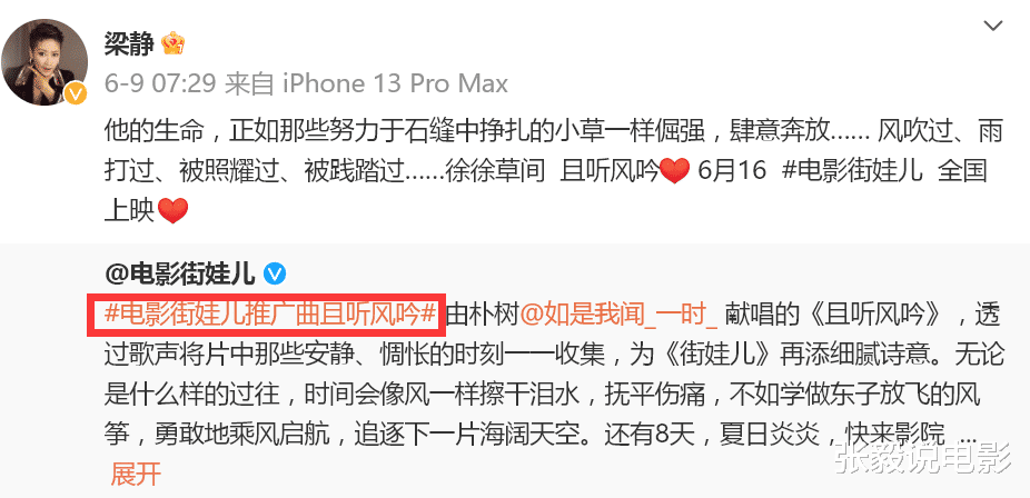 郑业成|丁昱彤官宣去世!去香港“夺回”管虎却情绪崩溃,梁静充耳不闻