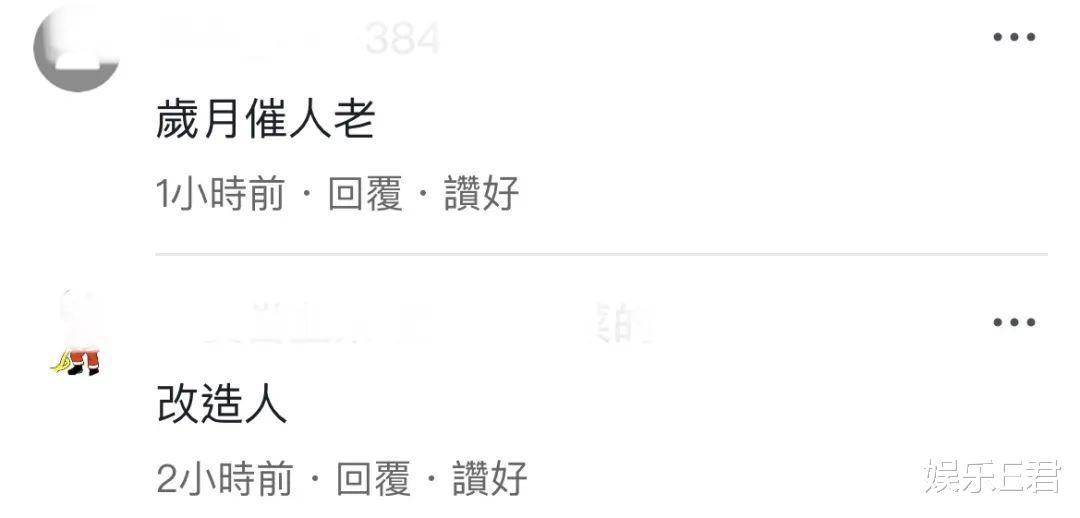 44岁秦岚街头生图曝光,苹果肌饱满鼻梁挺拔,网友:科技感很强