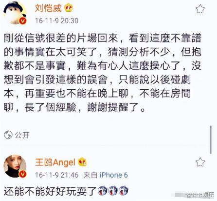 “第一狗仔”卓伟曾爆出的惊天大瓜，个个劲爆，多人已身败名裂！