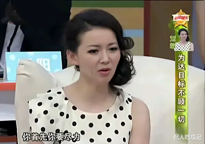 刘敏|刘敏:曾是卫视一姐,上过两次春晚,无奈当演员却不火,44岁风韵犹存仍单身