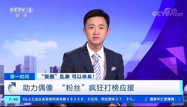 买超|2天5个瓜,事实证明,娱乐圈还是消停不下来