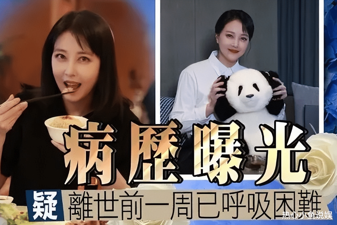 周海媚灵堂曝光，遗体被花海包围，大厅屏幕上播放她生前经典角色