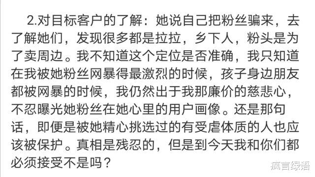 张恒|张恒这是在给女方洗白吗