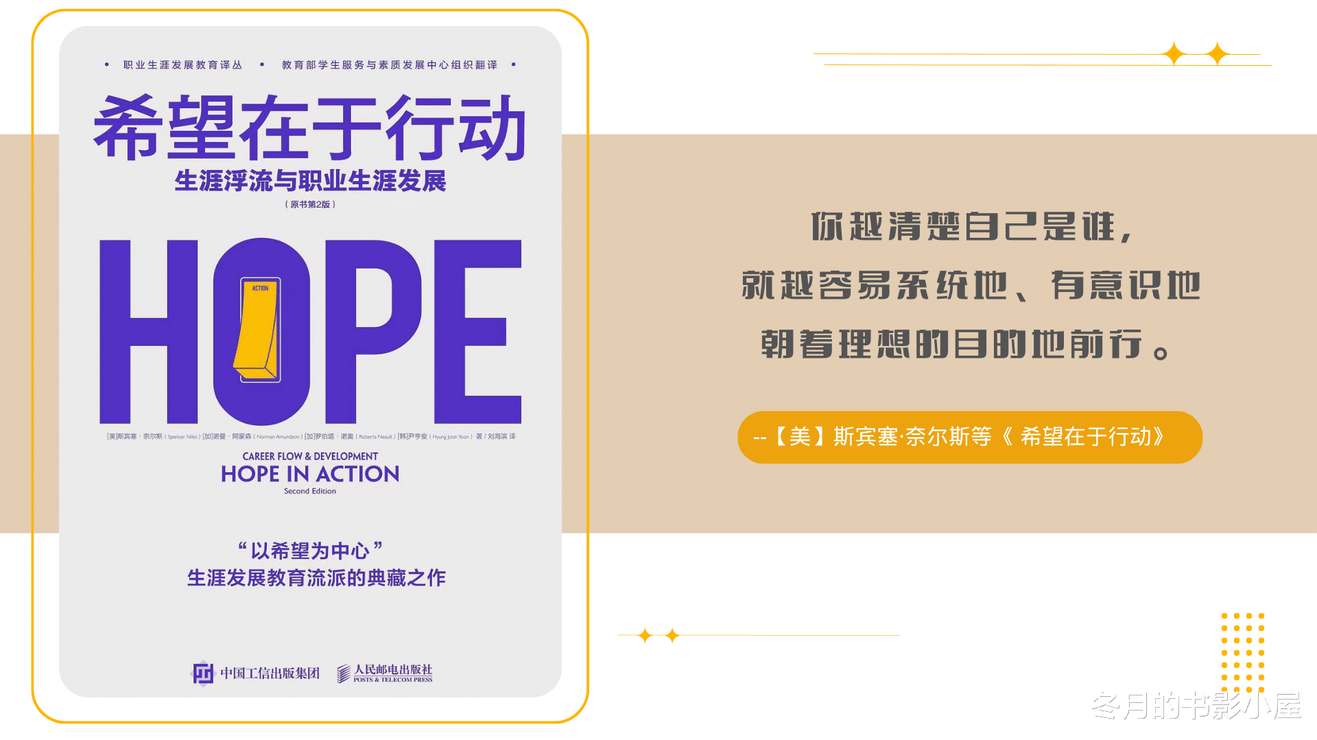 孔乙己|脱不下长衫的孔乙己:向内探寻,向外调适,希望在于行动