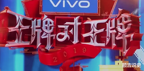 王牌对王牌|《王牌对王牌》最新一季爆点连连,沙溢加盟,能否拯救节目尴尬局面?