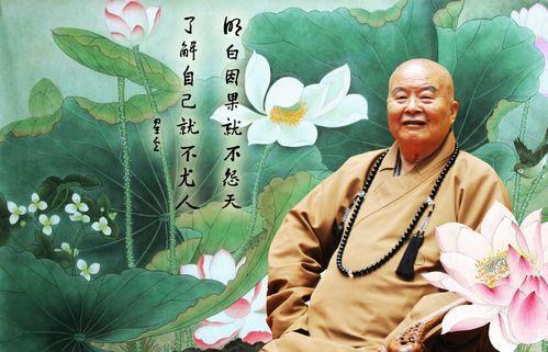 星云大师|96岁圆寂的星云大师,曾患糖尿病多年却仍能长寿,他的秘诀被公开