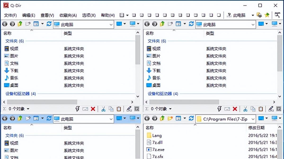 软件|大大提高效率但是不火的5款软件