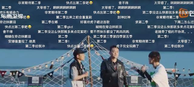 原来!没有参加《披哥3》的苏醒、陆虎、王铮亮去参加这个节目了