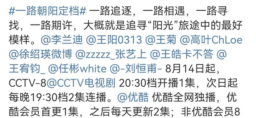 今晚开播!又一都市女群剧来袭,丁嘉丽强势加盟,终于有剧可追了