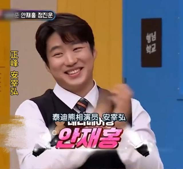 请回答1988：时隔8年“正峰”瘦身大变样，娃娃鱼苍老到不敢认