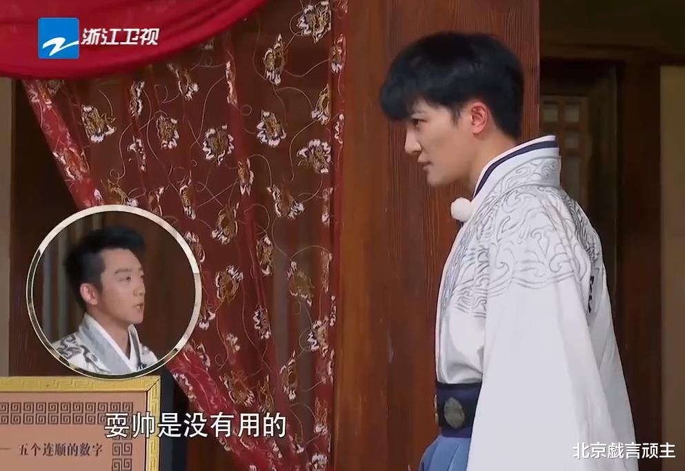 周深|奔跑吧:周深尽显绅士风度,出圈举动拉满节目看点,再创收视奇迹