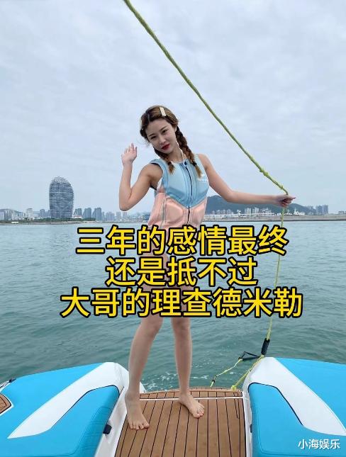 薛之谦演唱会投屏女主回应了,因男友出轨早就分手,男方再曝猛料