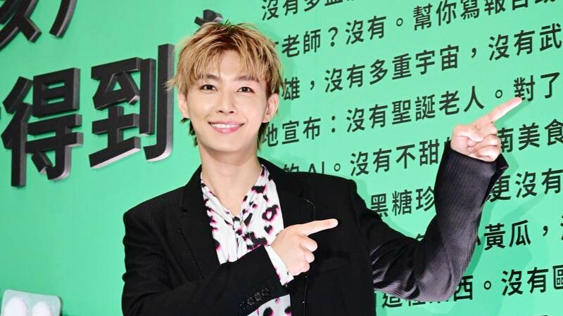 鸡蛋|炎亚纶因“每天吃到鸡蛋”失言，道歉后谈鸡蛋充满爱