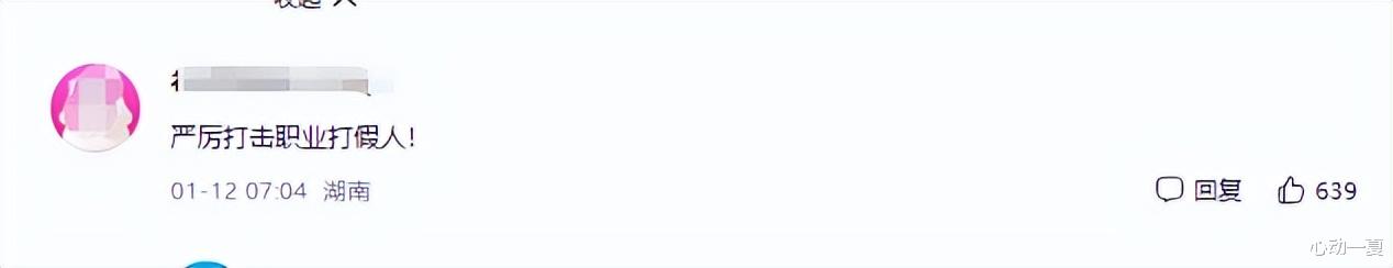 农妇卖粉蒸肉，被职业打假盯上，索赔5万，法院新判决来了