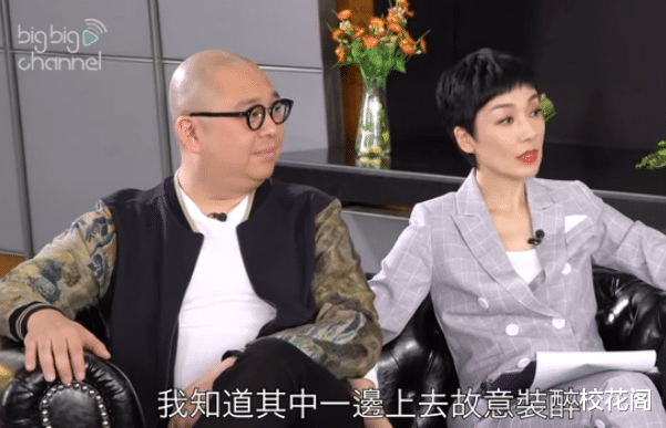 节目上假结婚,为了炒作真是毫无底线!