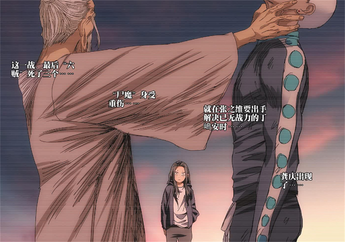 冯宝宝|一人之下第五季完结,大结局大量删减剧情,伏笔太多故事尚未讲完