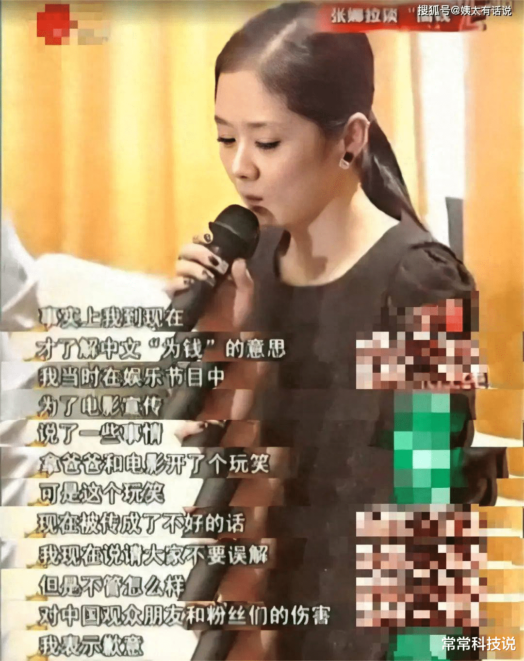 从“甜美小妹”到沦为财阀“玩物”,张娜拉祸从口出,惨遭封杀