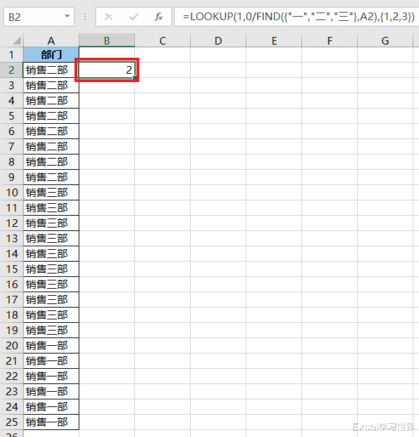 芯片|想对文本数字排序？你首先要帮助 Excel 把文本翻译成数值
