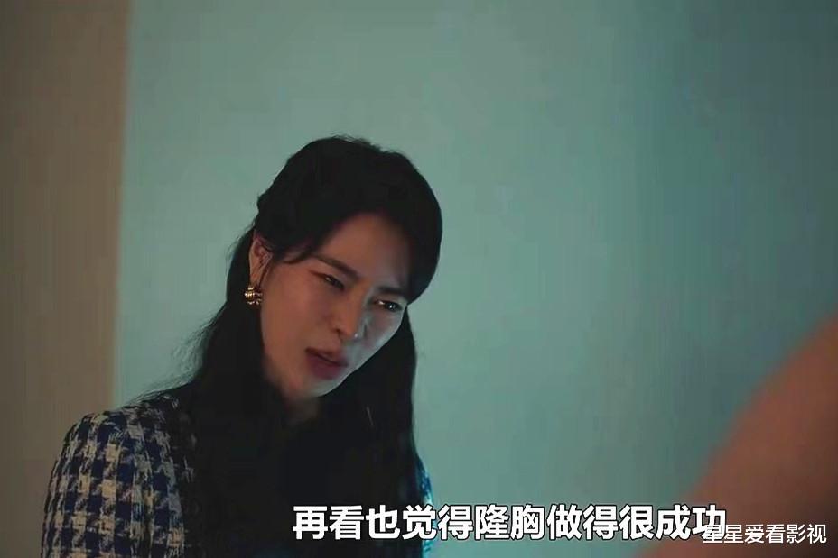 崔惠廷|《黑暗荣耀》崔惠廷,为何还是被全在俊抛弃了?5个原因