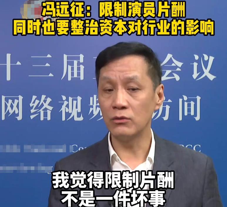 明星|3月曝光的5张报价单,揭露了内娱明星“贪得无厌”的真面目