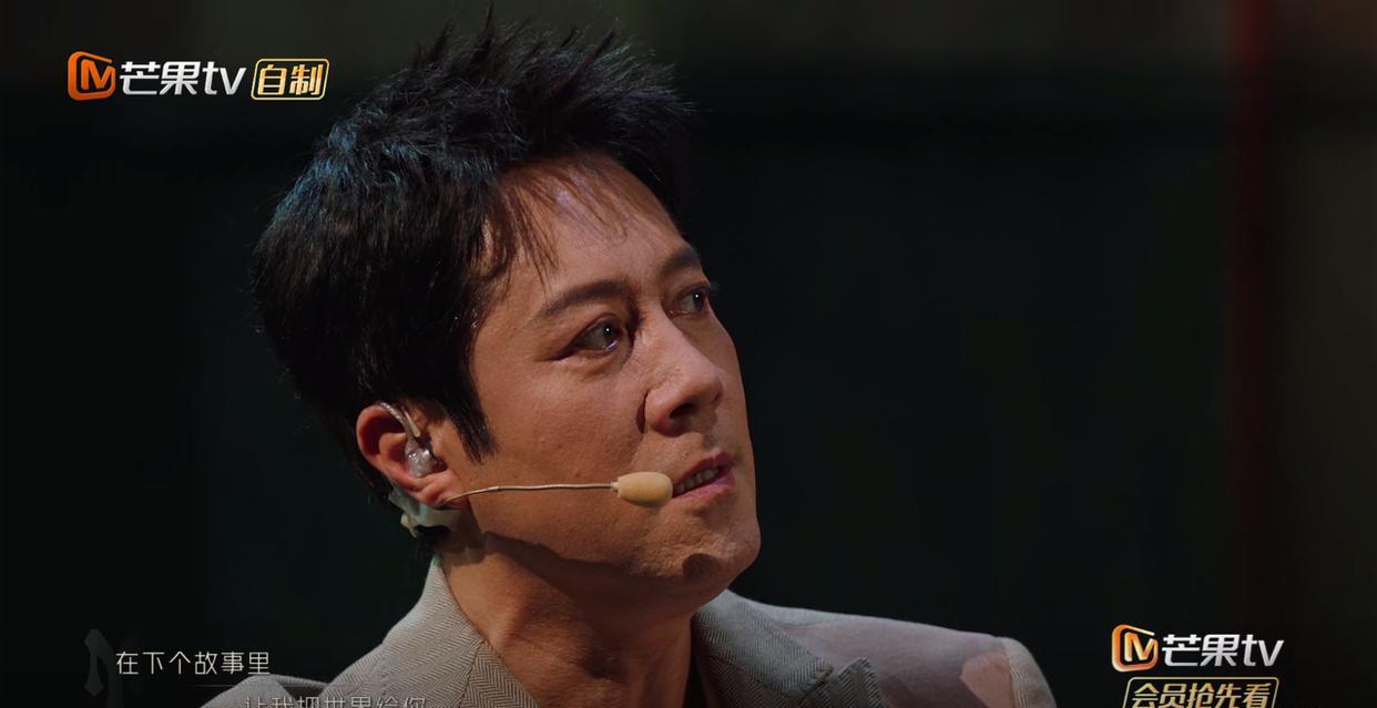 《披荆斩棘3》一公：陆毅胡彦斌蔡国庆3种态度，换来3个结果