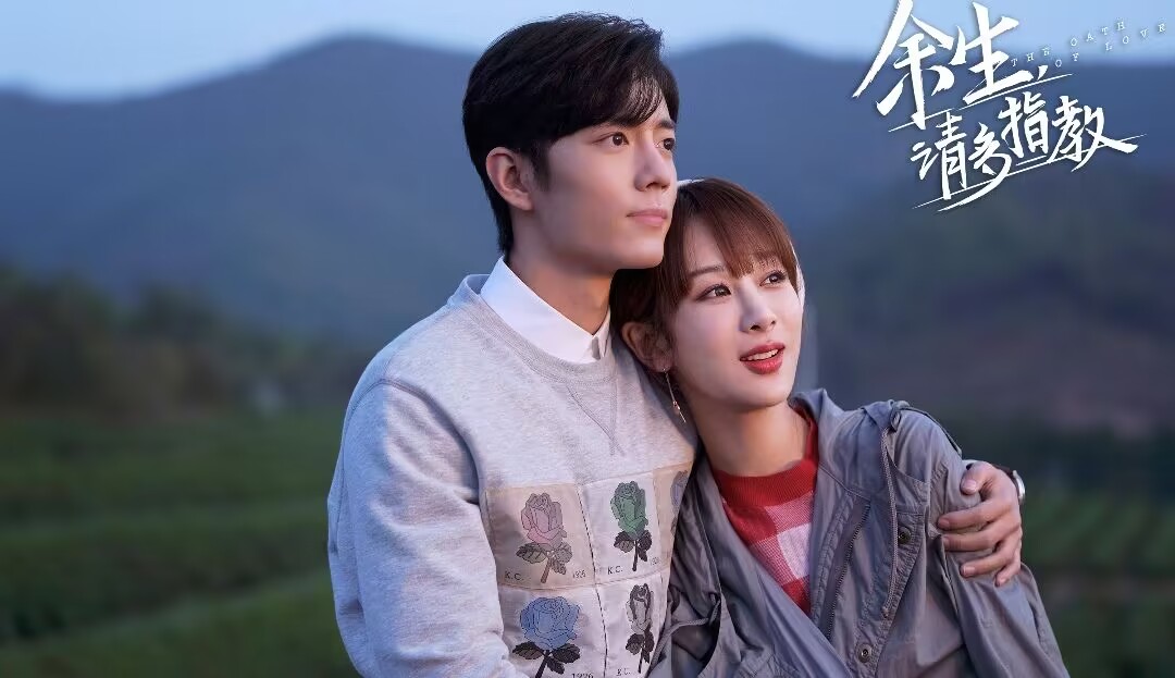 肖战、杨紫二搭现偶，檀健次、范帅琦惊喜加盟，《白鸽吻》启动