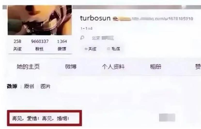 孙俪就传闻深夜发文,工作室出面力挺,这一次终于无法容忍