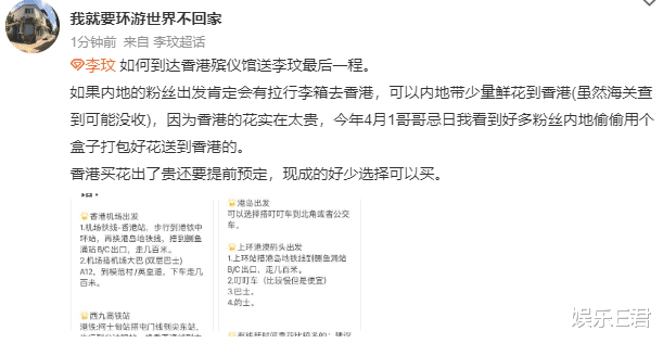 李玟追思会将全球直播,二姐公布最新安排,传老公Bruce将致词
