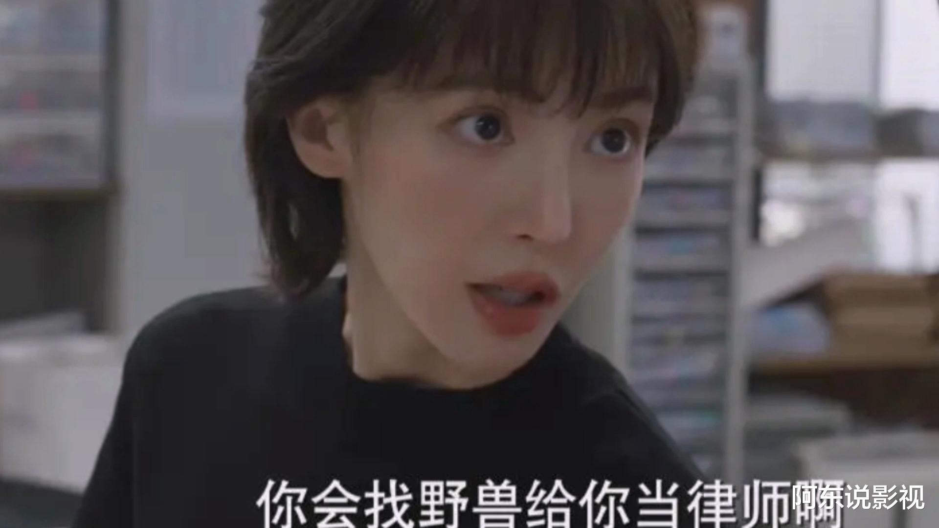 郭麒麟|首播收视全国第1，郭麒麟36集大剧一播出，都市剧天花板来了