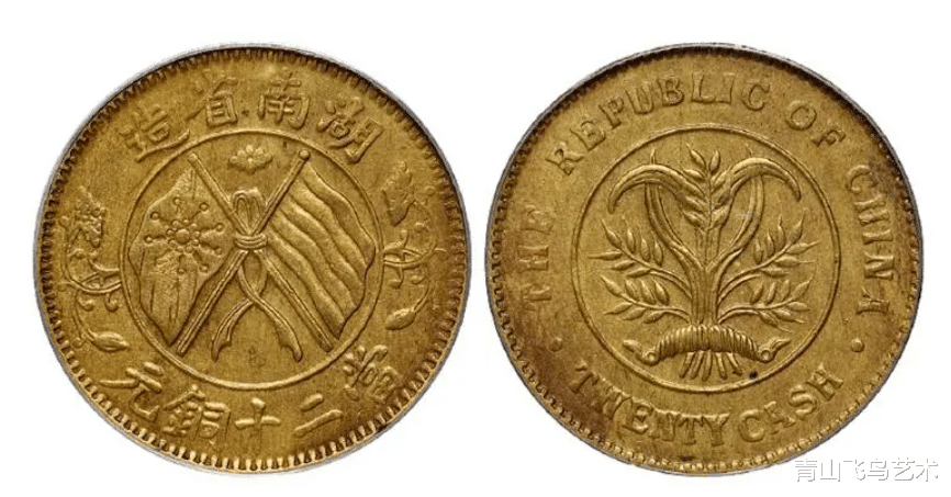 铜币|大清铜币和双旗币哪种更具有收藏价值，为何有的能价值百万