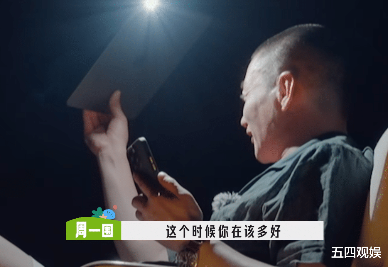 朱丹拿捏周一围?公然曝光老公近几年事业停摆,自己要复出拍戏