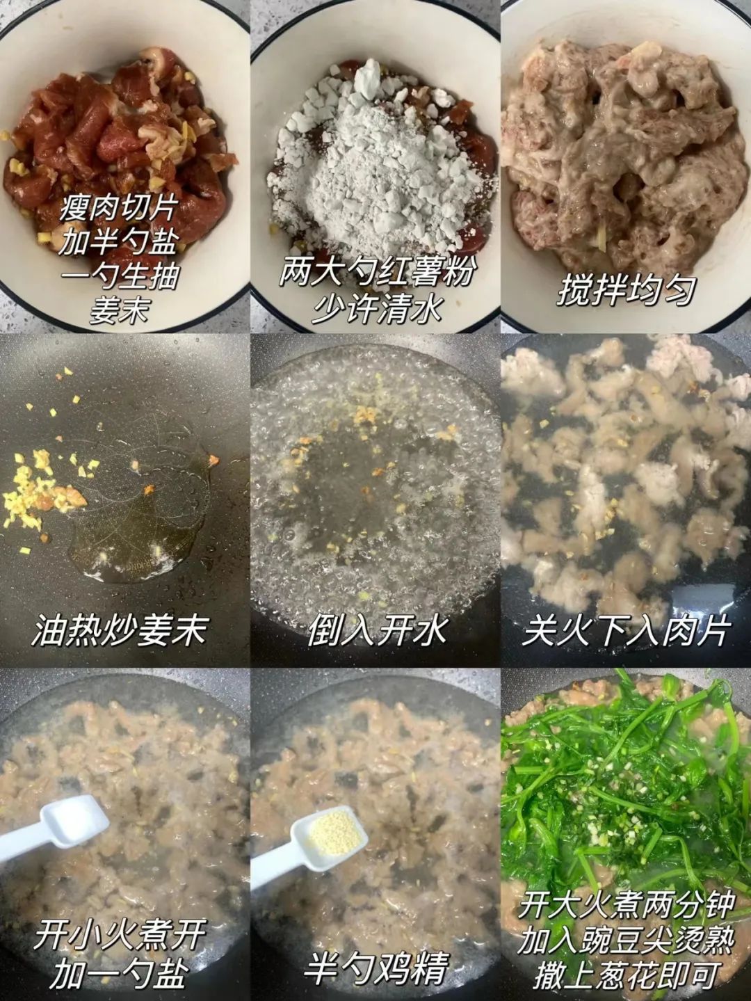 食材|分享秋冬最佳的六道家常菜,各具特色,味道鲜美,赶紧收藏