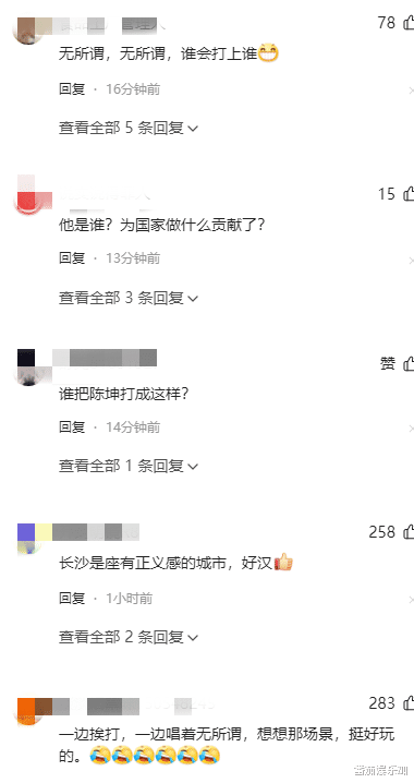触目惊心！知名歌手杨坤被打，鼻青眼肿满脸血，看完评论我笑了