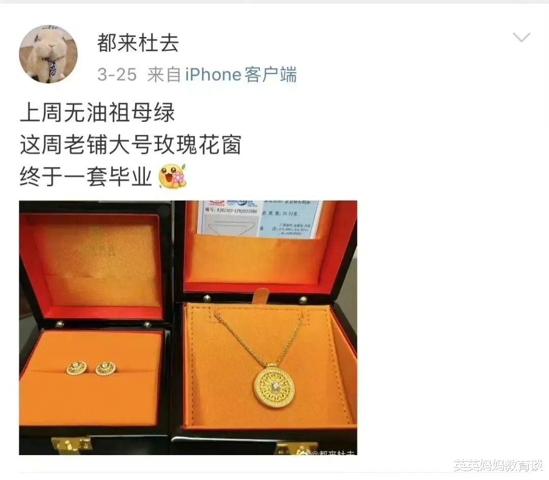 董小姐|中石油“董小姐”过往被扒个底朝天,并非单身,“富婆”身份有假,曾私吞别人钱物