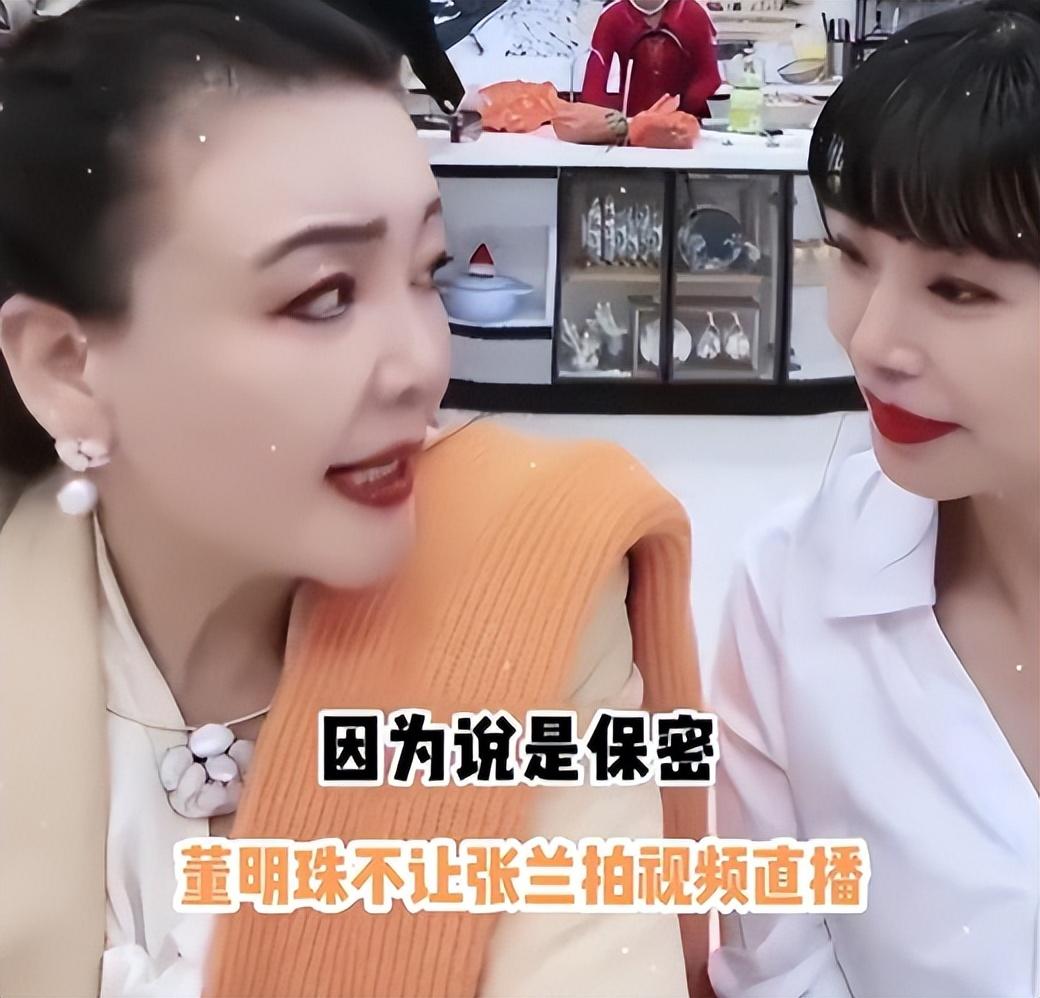 董明珠|曝董明珠王自如热恋,对方比董明珠儿子还小5岁,罗永浩成预言家