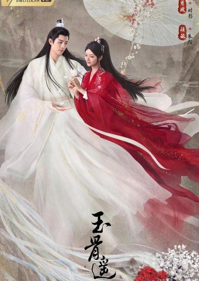 |肖战、任敏《玉骨遥》预约破450万！白衣飘飘“时影”令网友惊艳