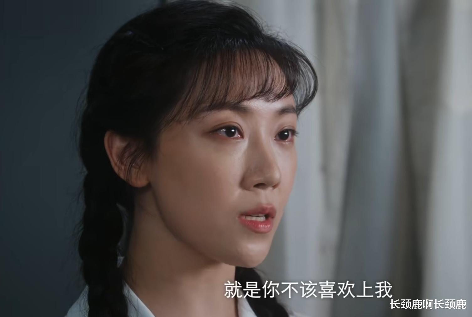 《画眉》女二号戏份多到离谱，网友强烈要求把剧名改为《白卉传》