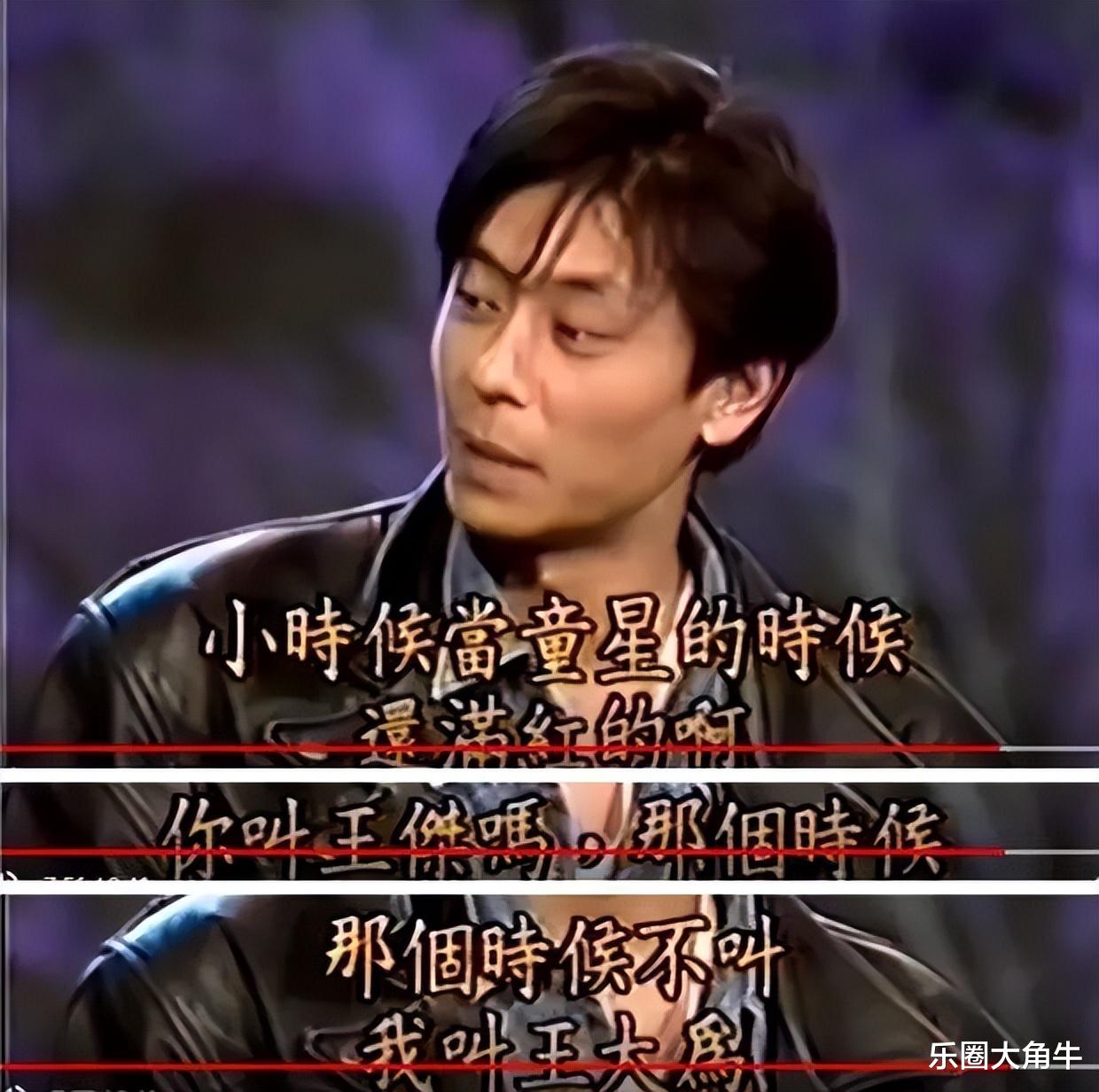 谢霆锋|谢霆锋终于不用再背锅，王杰“毒哑之谜”被曝光，换谁来也受不了