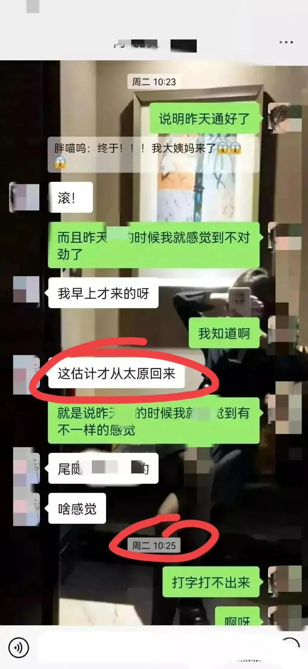 |6月16日!城管王队长与年轻女下属发生不正当关系,细节毁三观