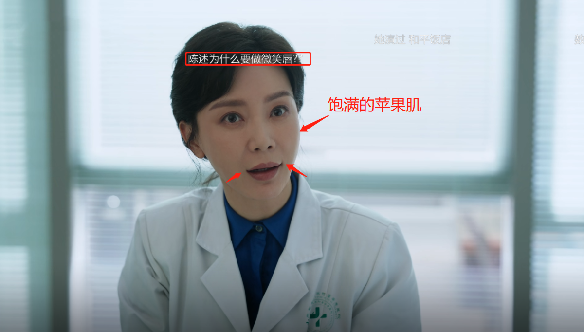 迟重瑞|微笑唇、肿胀苹果肌,《白色城堡》里最大败笔演员,让人看着难受